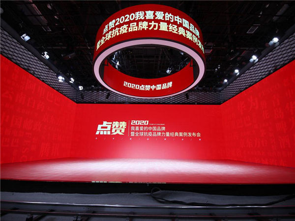 品牌發布會活動場地怎么挑選？需要注意哪些方面 ？